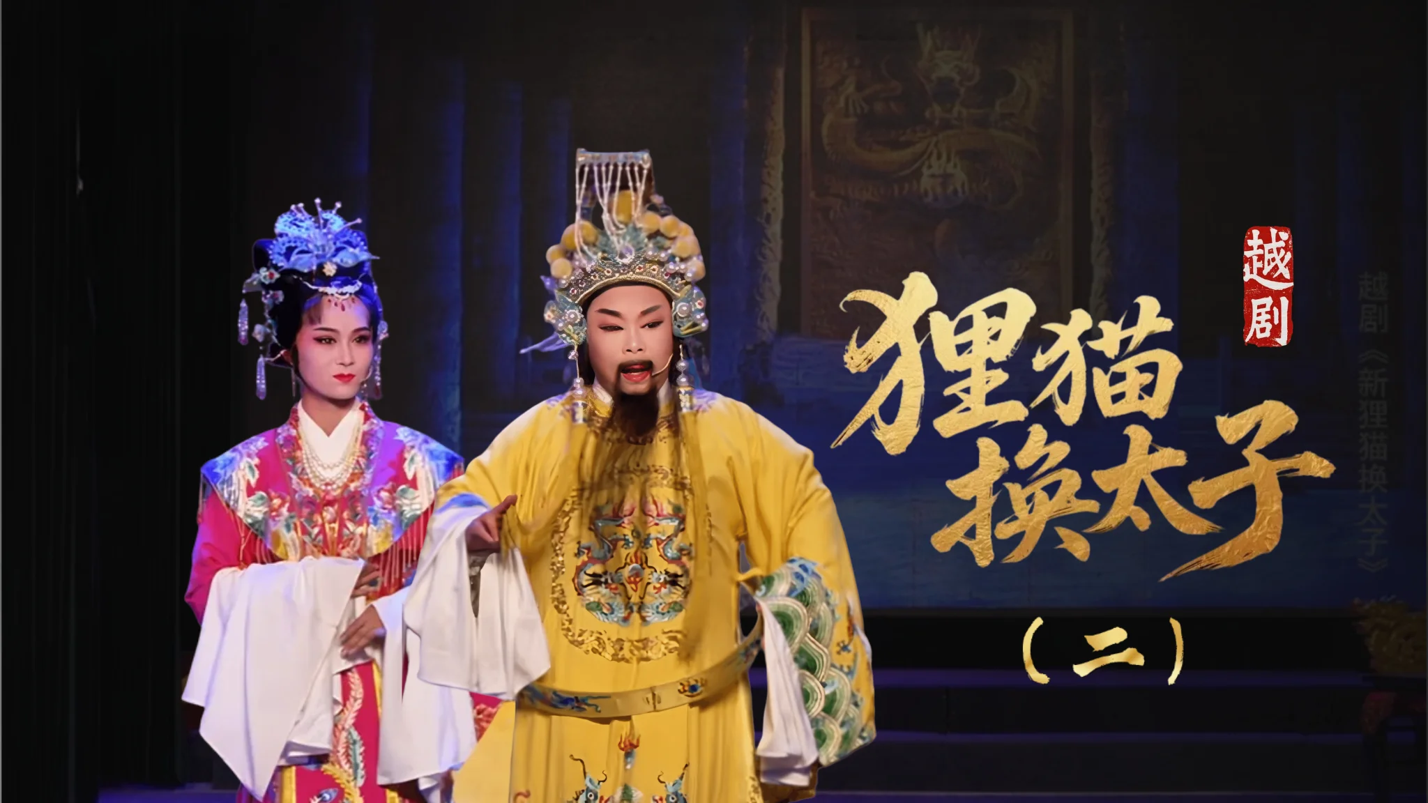 视频封面