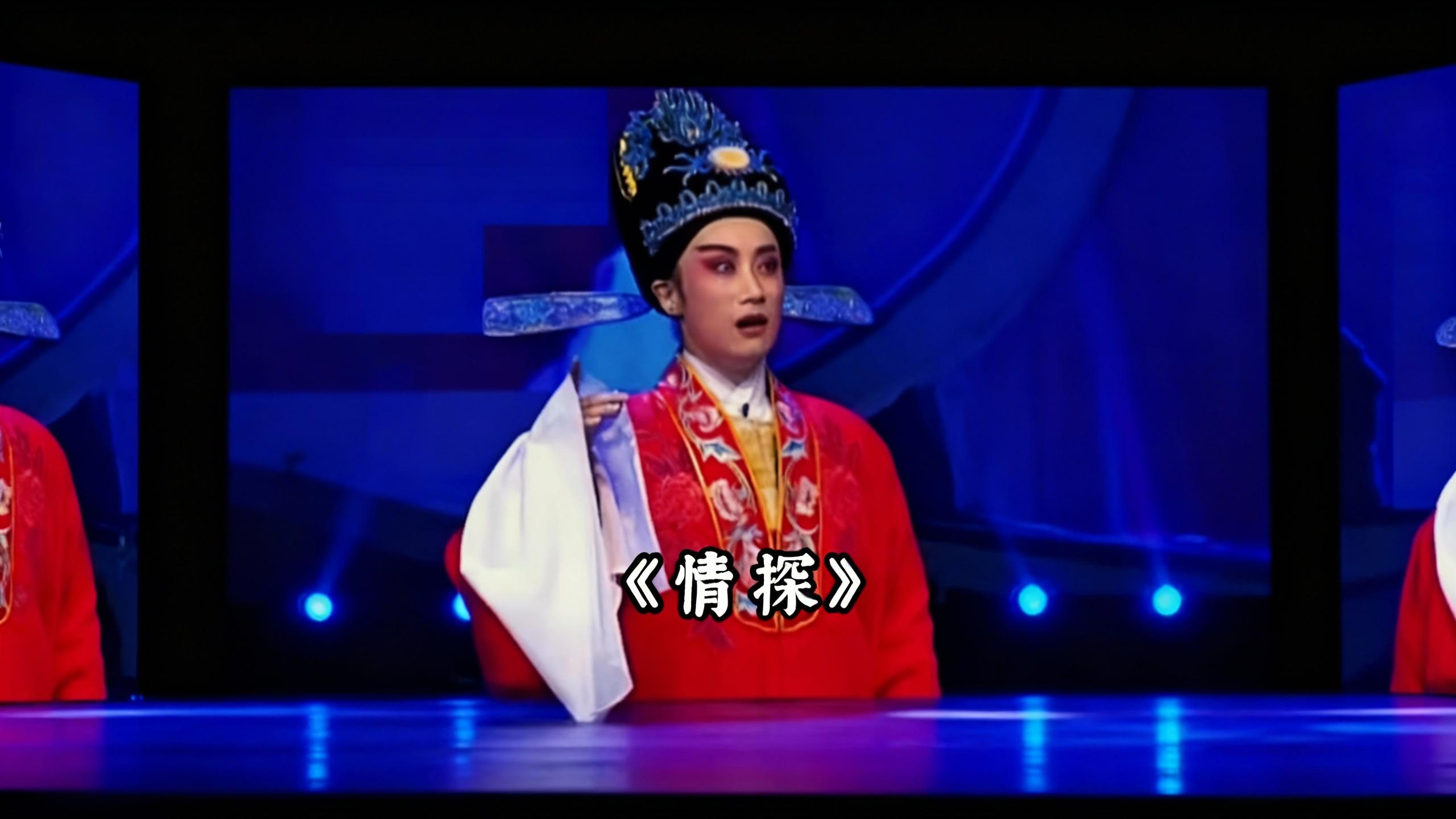 《情探》精彩唱段  张宇峰老师精彩演绎