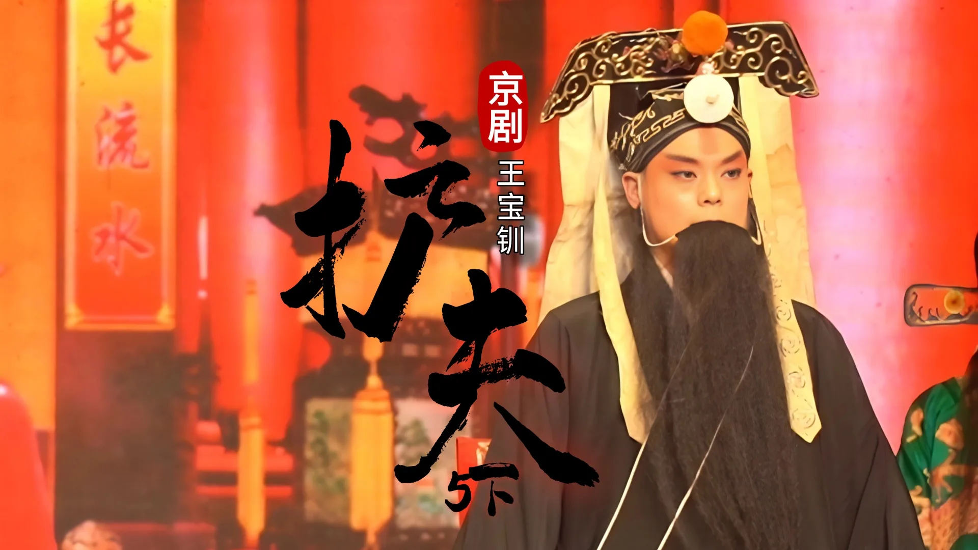 视频封面