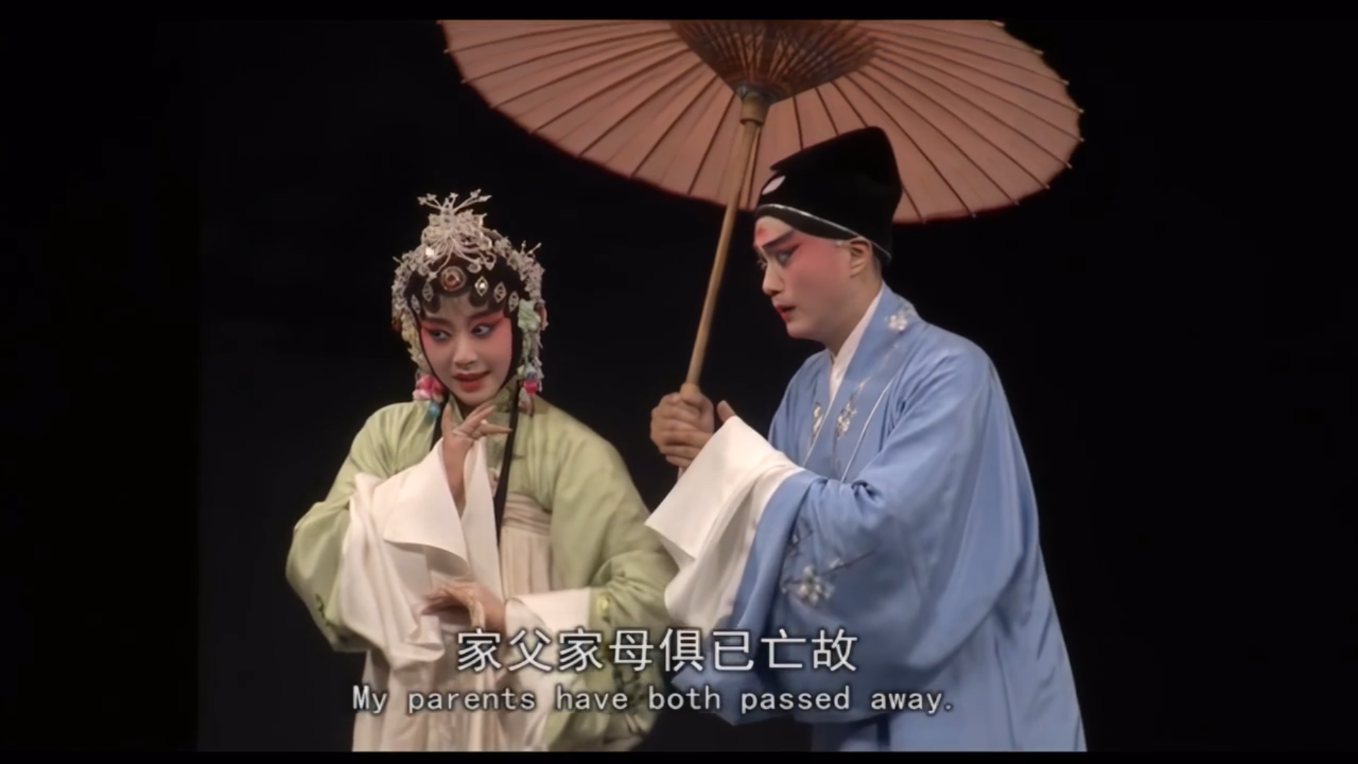 昆曲.轻喜剧《幽闺记·拜月亭》楔子 走雨路歧