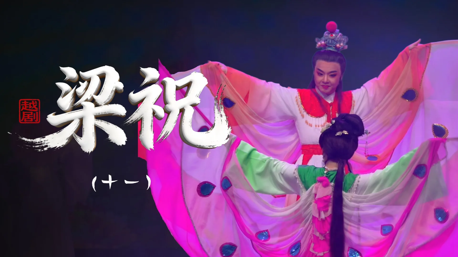 视频封面