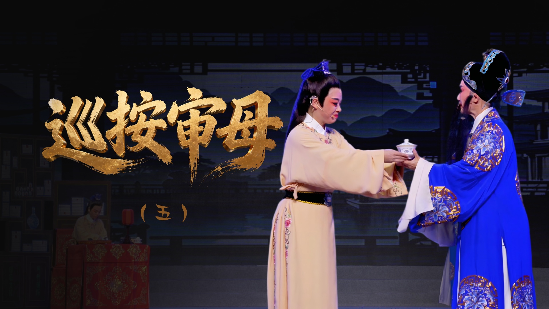 视频封面