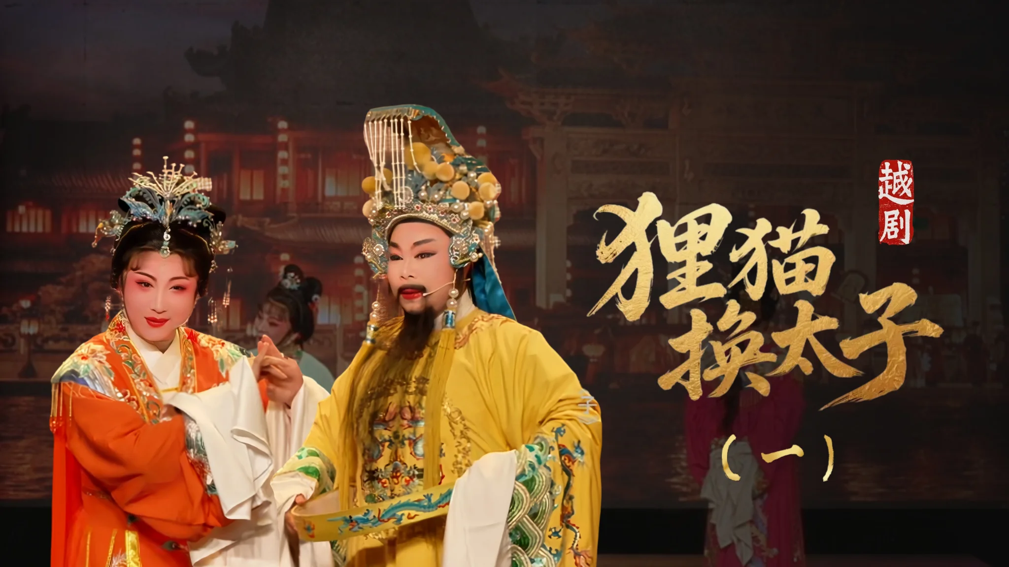 视频封面