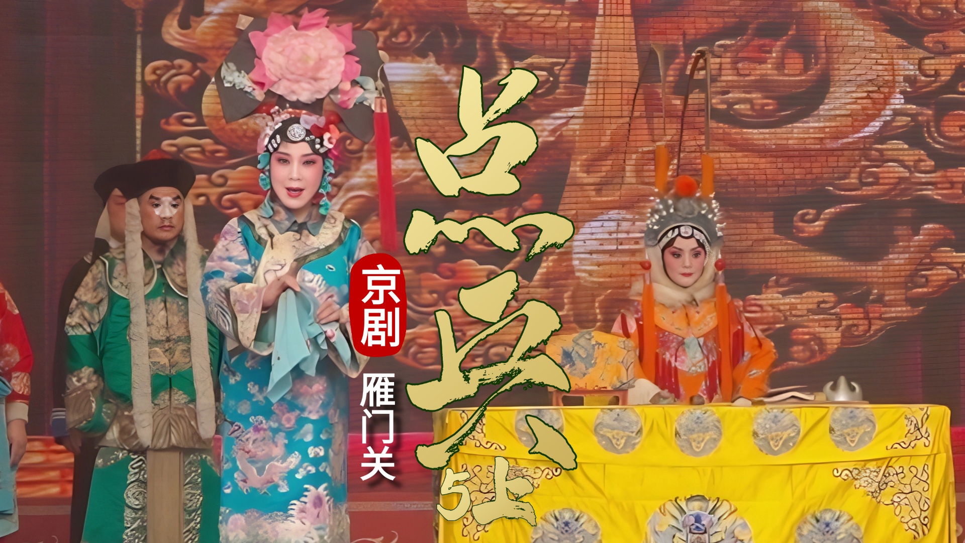 视频封面