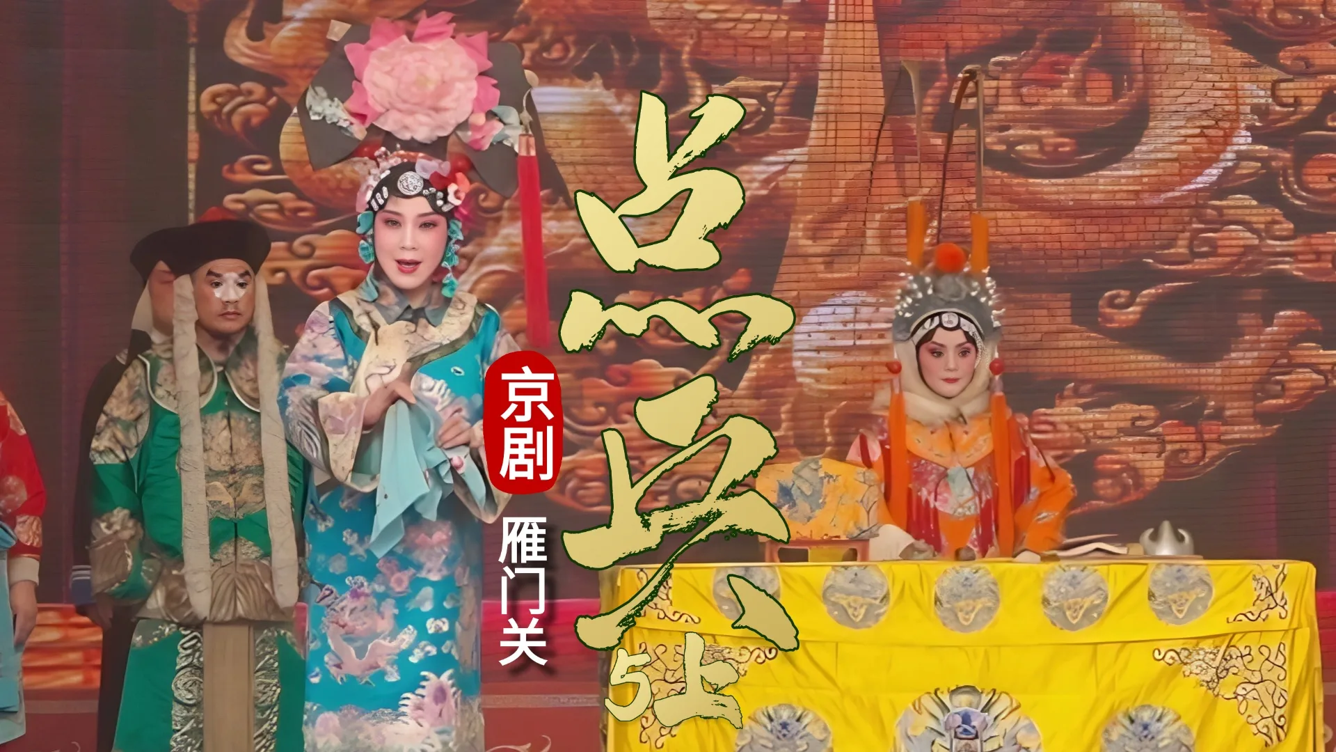 视频封面