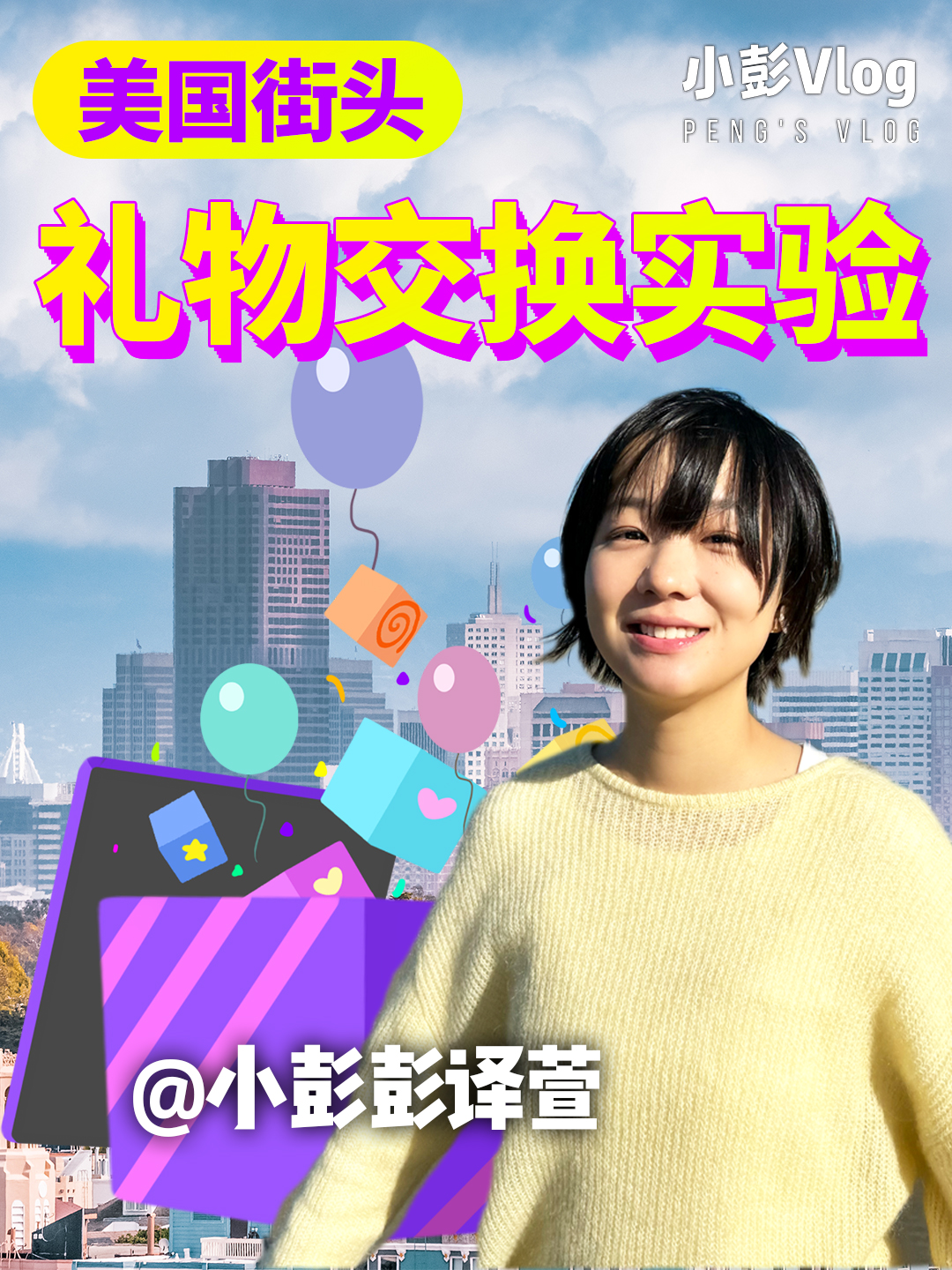 视频封面