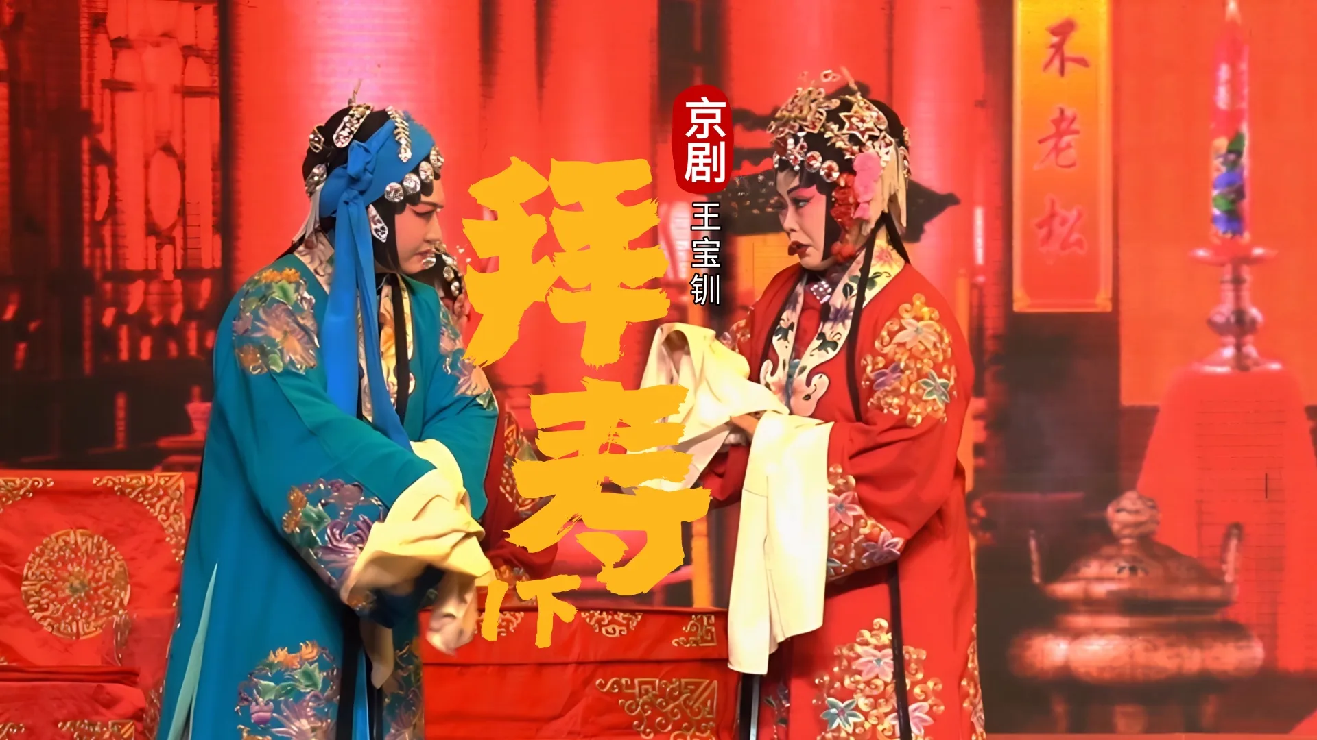 视频封面