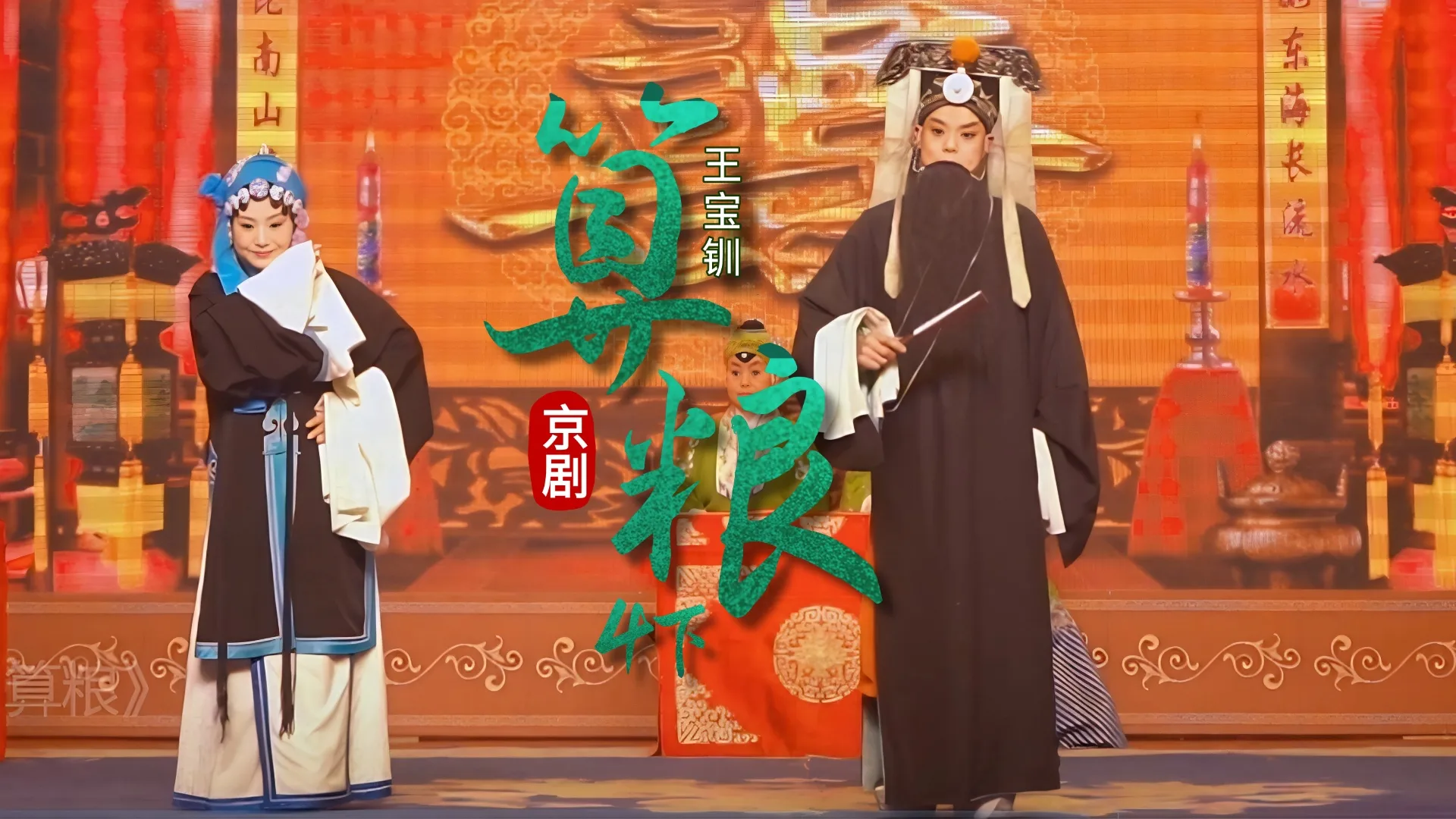 视频封面