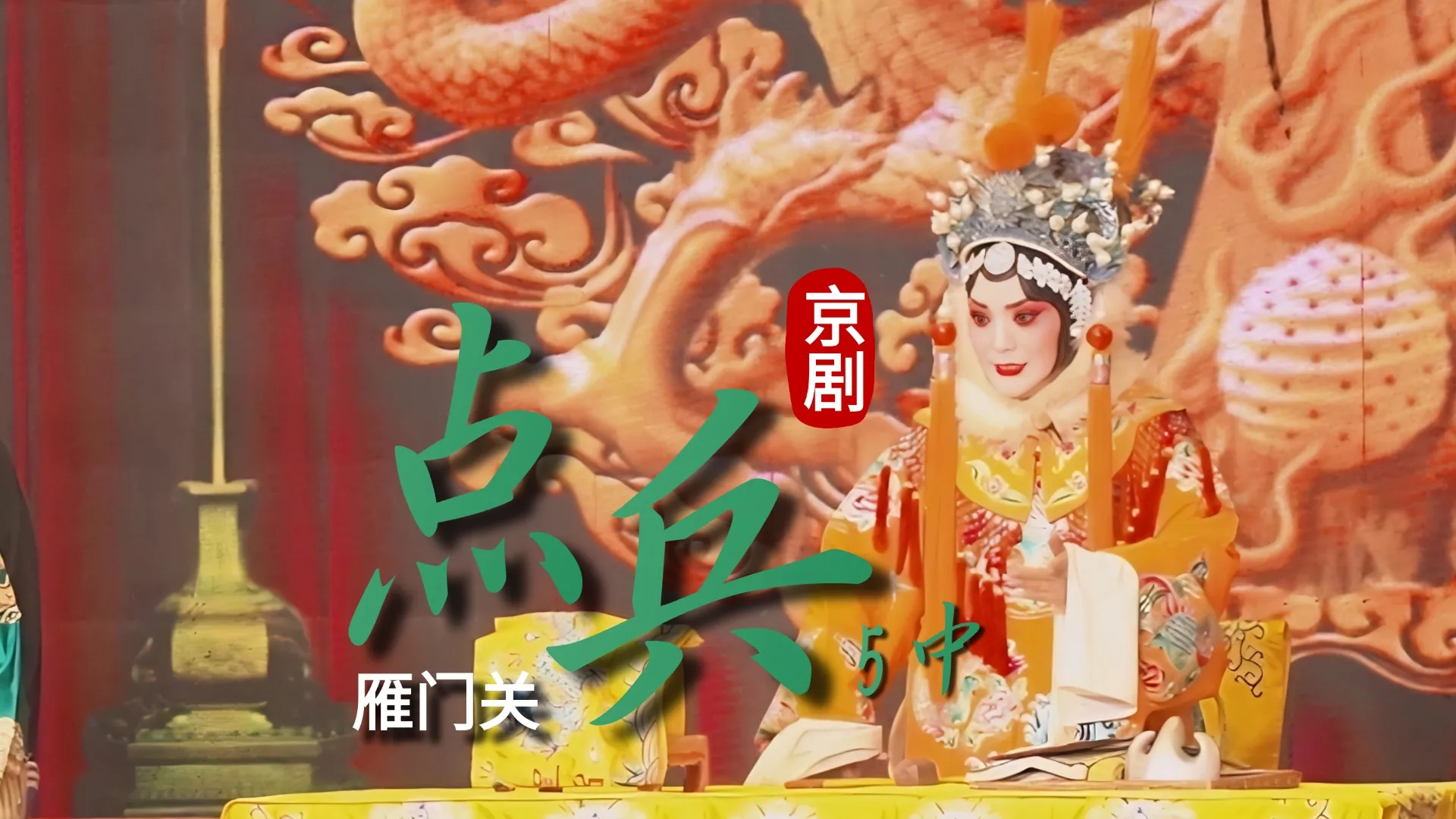 视频封面