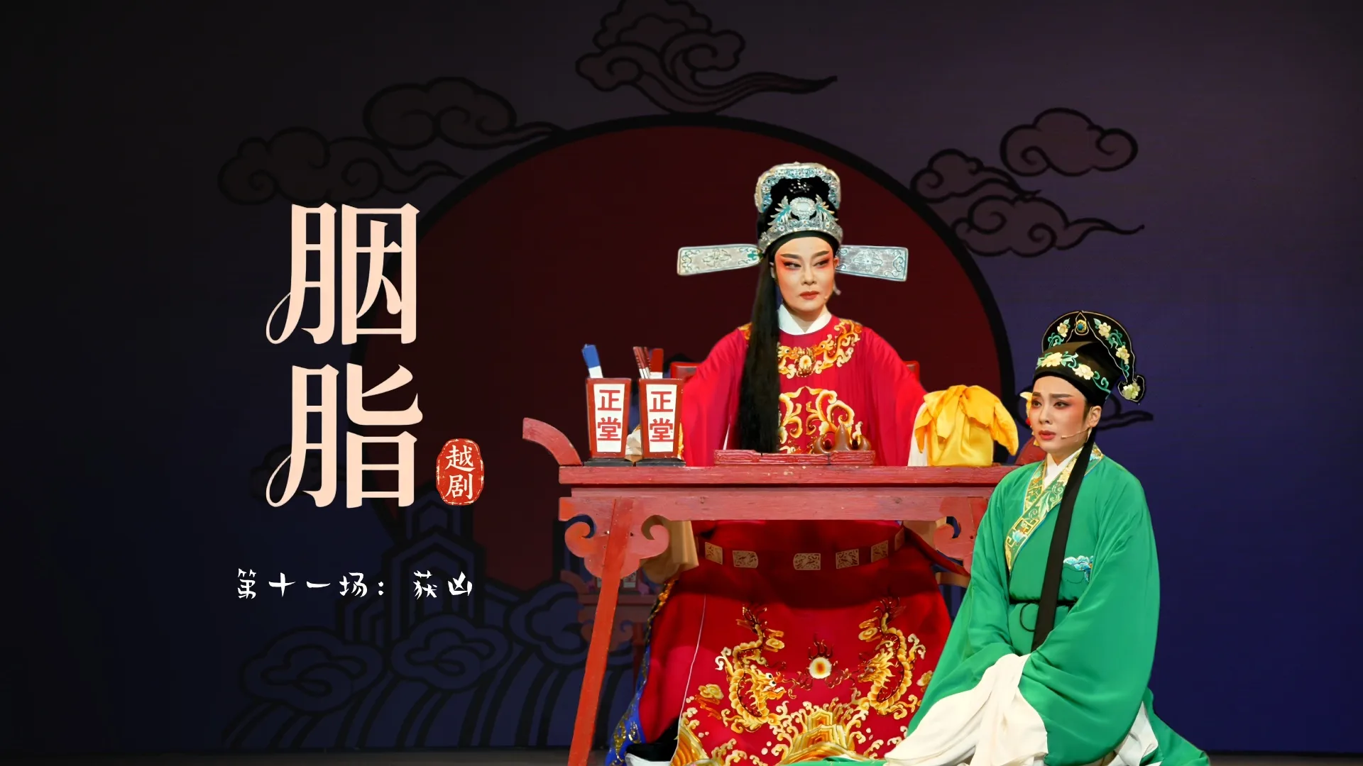 视频封面