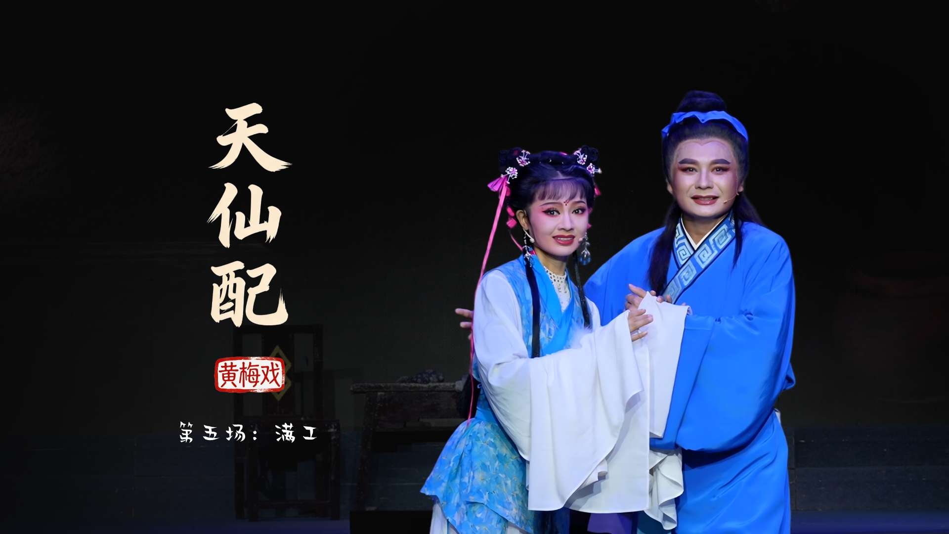 视频封面