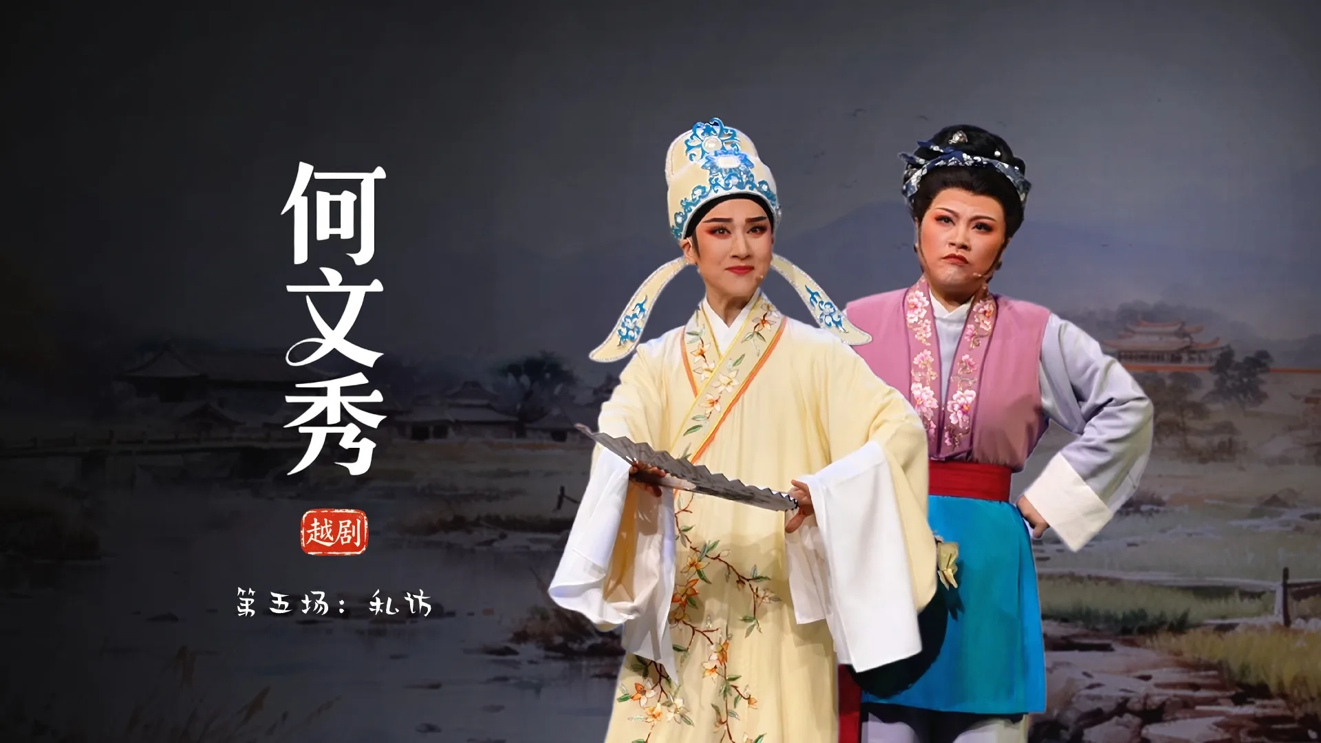 视频封面