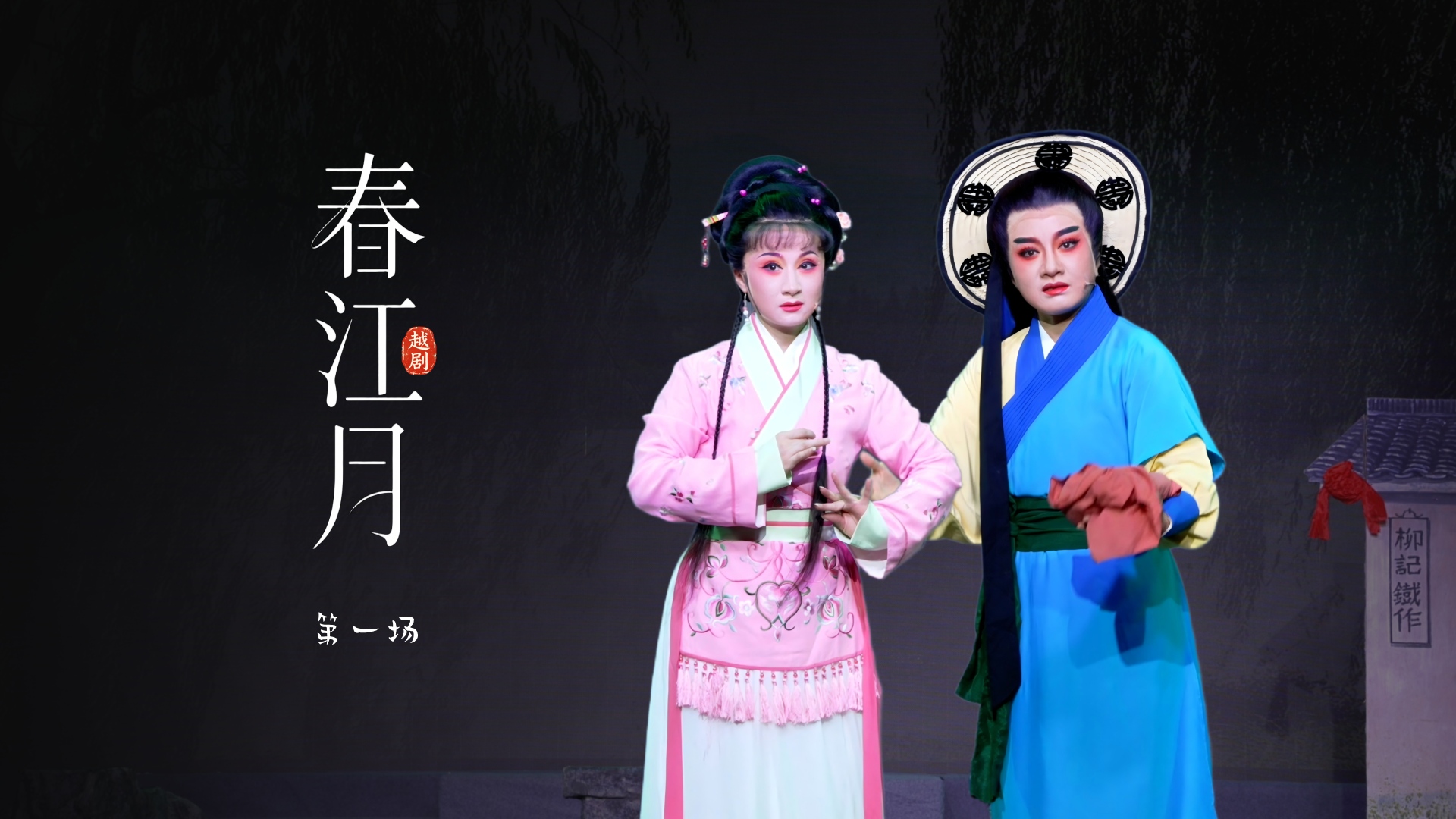 视频封面