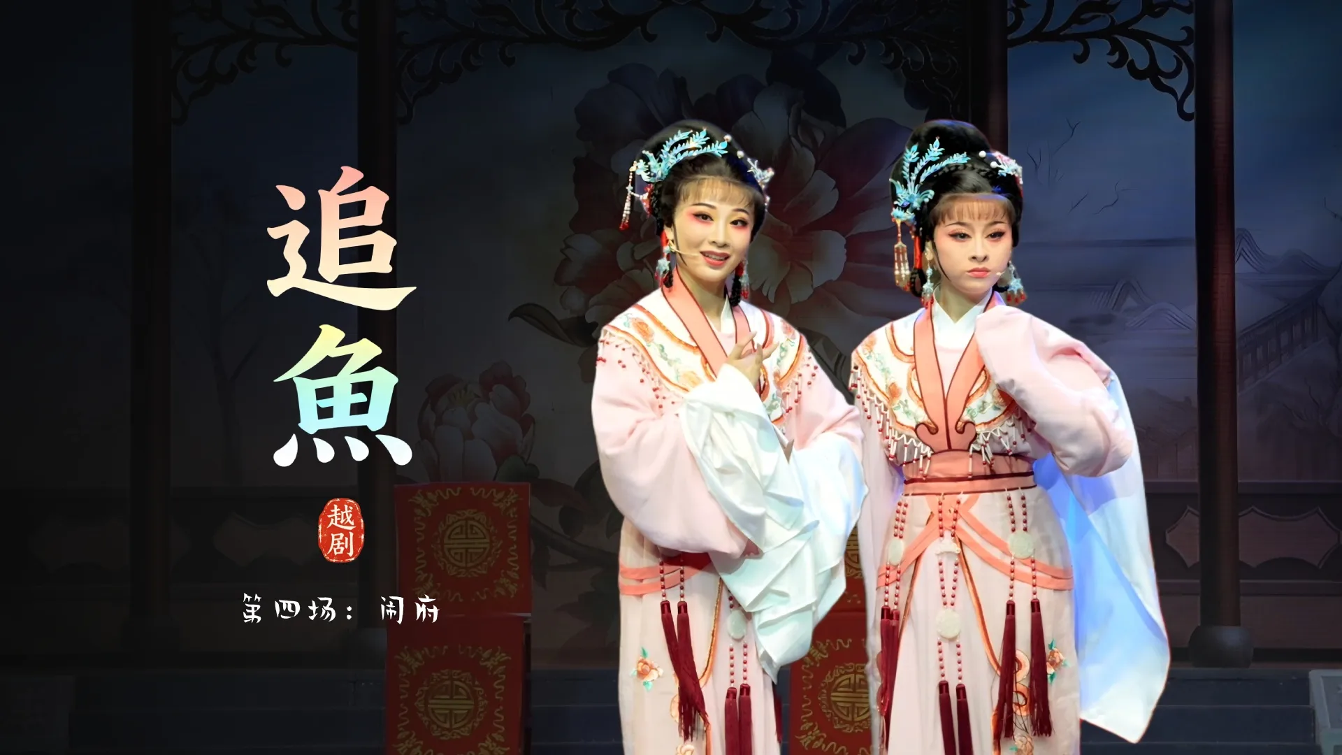 视频封面
