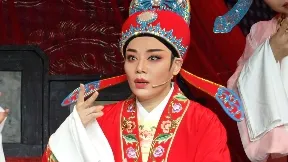 姚美竹 越剧《西园记》唱段 台州桔香越剧团
