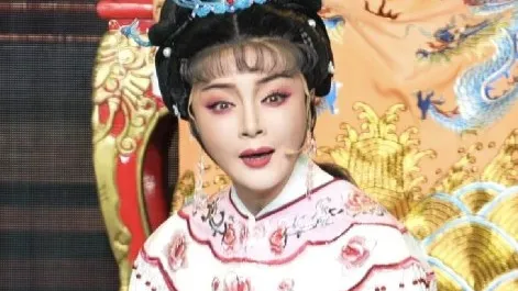 陈苹苹 越剧《孟丽君》唱段 中樾越剧团