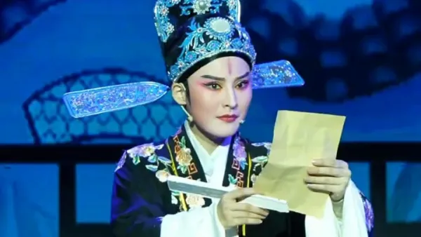 越剧《情探》唱段 杨爱妮 琼芳越剧团