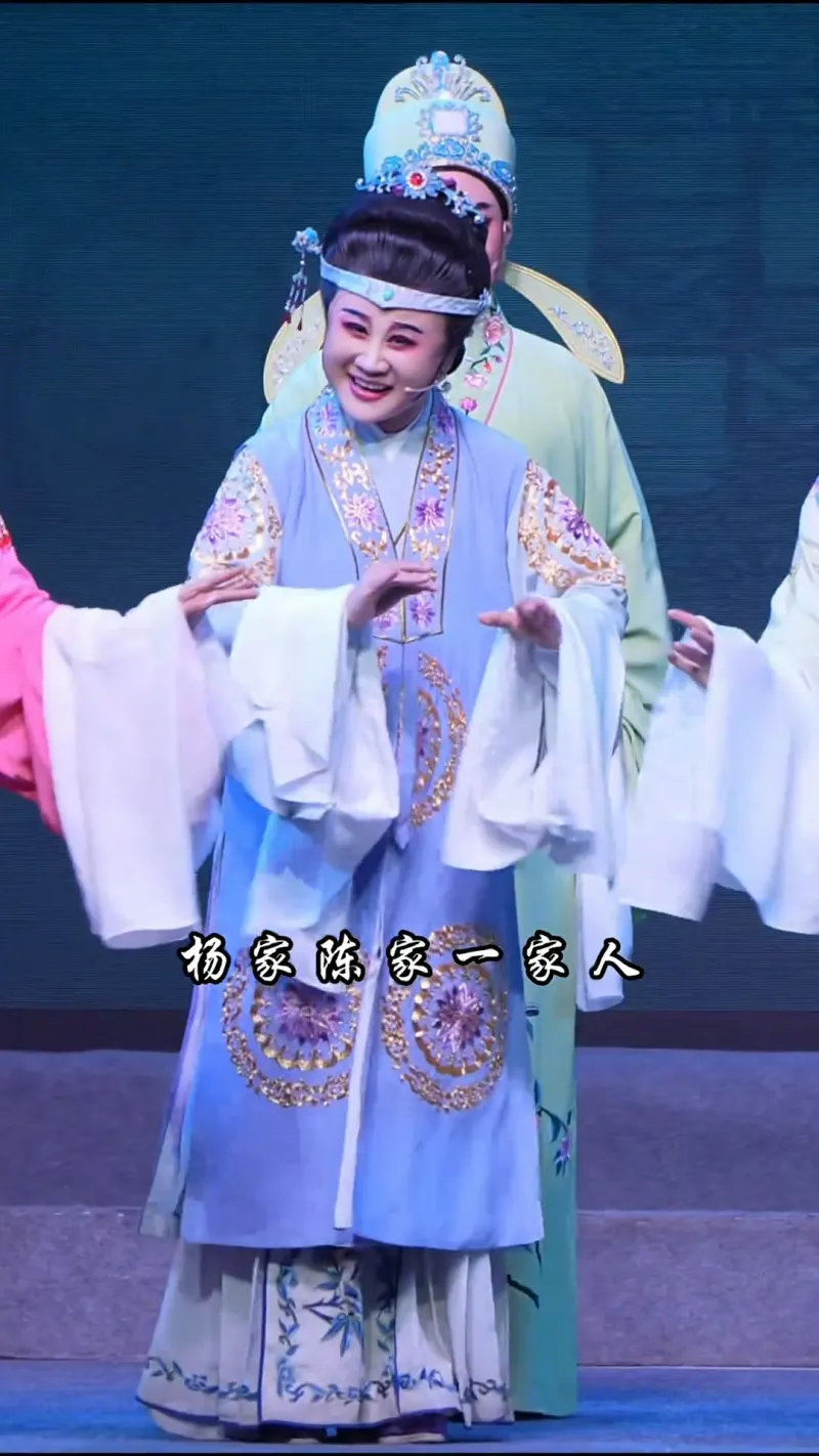 喻咪《越剧·五女拜寿》老爷说话不中听、#桐庐越剧团 