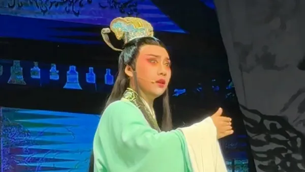 孔雀东南飞 #尤梦姗 中樾越剧团  