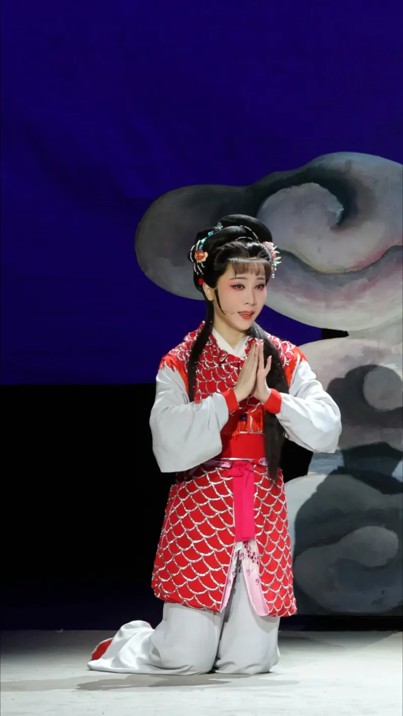 越剧《追鱼》拔鳞名段，鲤鱼精叩求观音娘娘。