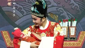 赵阿娜 徐莎莎 越剧《红丝错》桔香越剧团