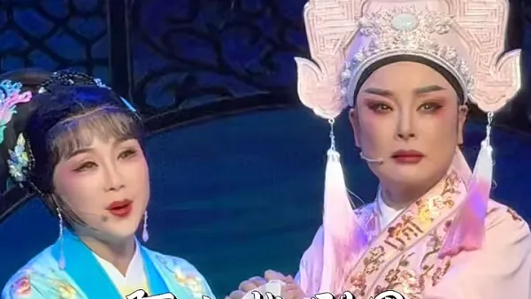 梁祝·楼台会·王文波&阮建绒