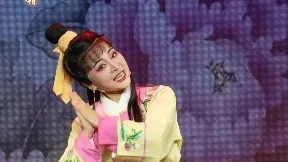 越剧《红丝错》袁灵 桔香越剧团