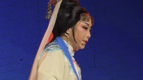 越剧《方玉娘祭塔》王文波