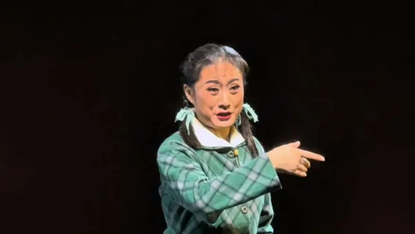 豫剧现代戏《红旗渠》康莎莎
