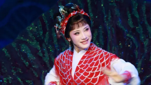 越剧《追鱼》｜『王志萍』。“那鲤鱼摆尾真的绝绝子啊”。上海越剧院。