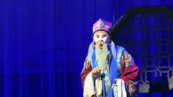 河南省曲剧团《阎家滩》董渊博