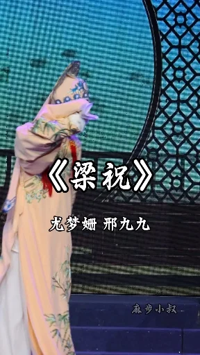 【麻步小叔】最新视频已上线，快来围观
