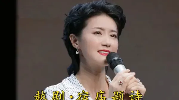 『张宇峰』｜“你休嫌我这读书人的唐突啊”越剧《宿庙题诗》选段 陆派经典段子#越剧张宇峰#越剧陆派唱腔欣赏 #越剧宿庙题诗选段 #经典唱段百听不厌 #越剧小生 