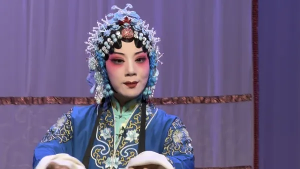 洛阳豫剧院 《穆桂英挂帅》 接印一折 刘婉莹 饰 穆桂英