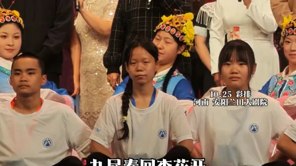 兰田百年 崔派流芳《忆恩师》九尽春回杏花开