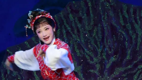 越剧追鱼求援一折
