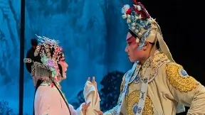 豫剧《穆桂英大破天门阵》穆桂英&杨宗保