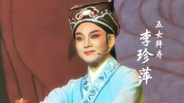 李珍萍 想先父两袖清风
