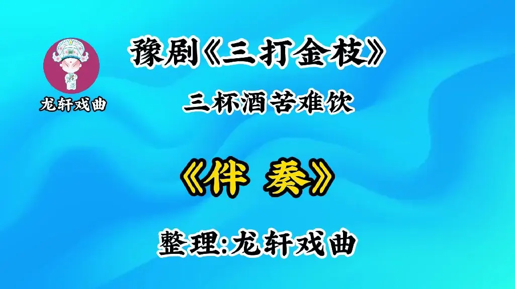 视频封面