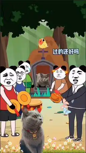 兄弟啊想你啦