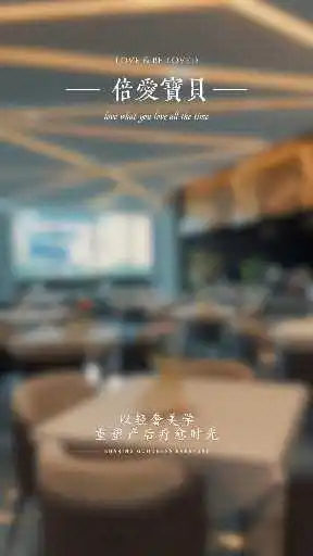 西安倍爱宝贝月子中心·三桥店