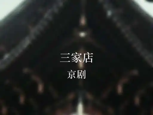 视频封面