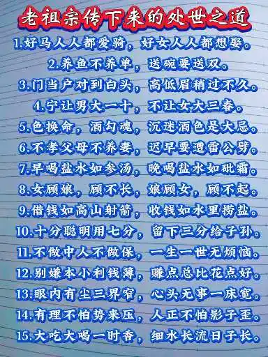 【随遇而安】最新视频已上线，快来围观