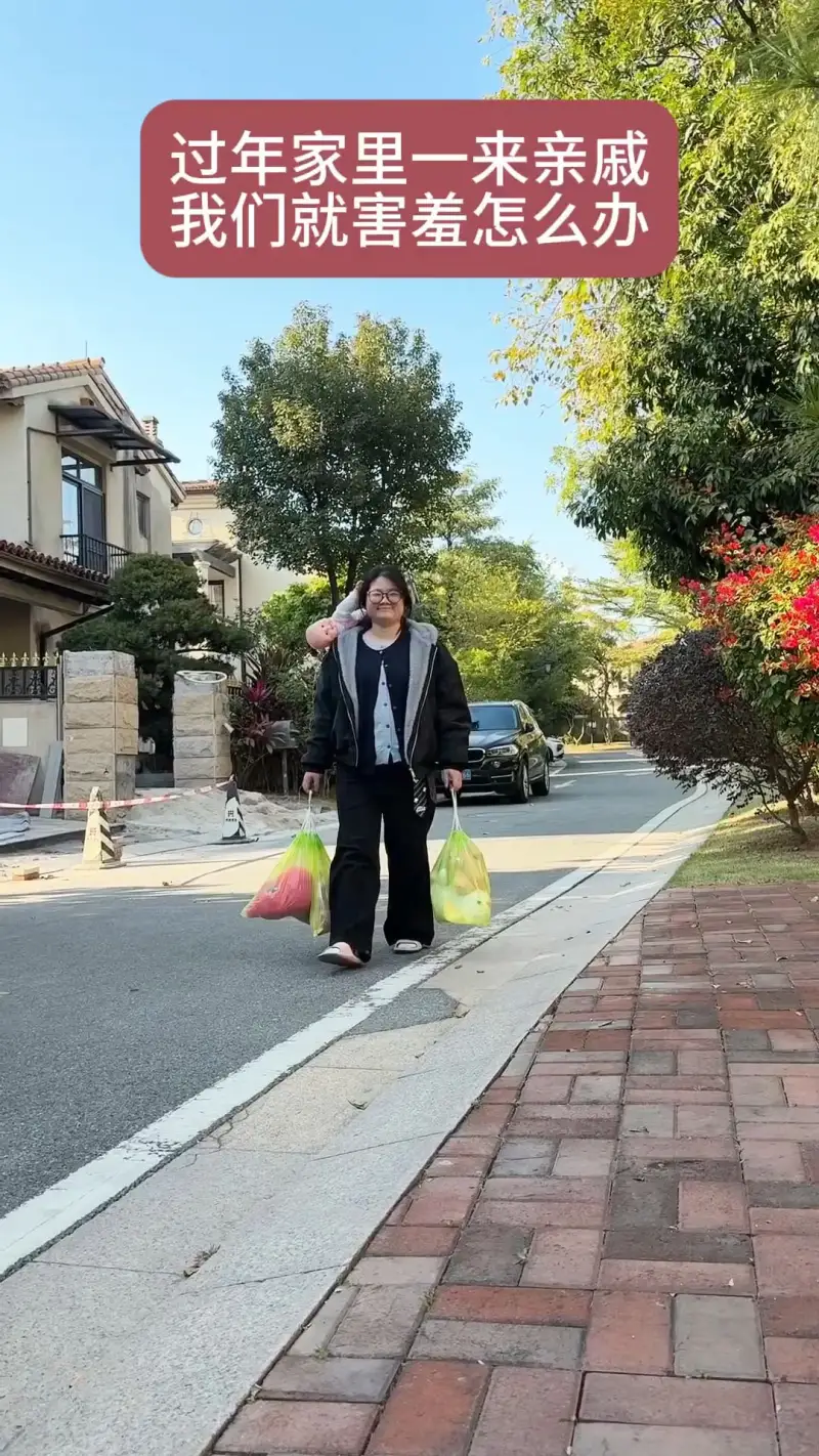 过年家里一来亲戚就害羞怎么办