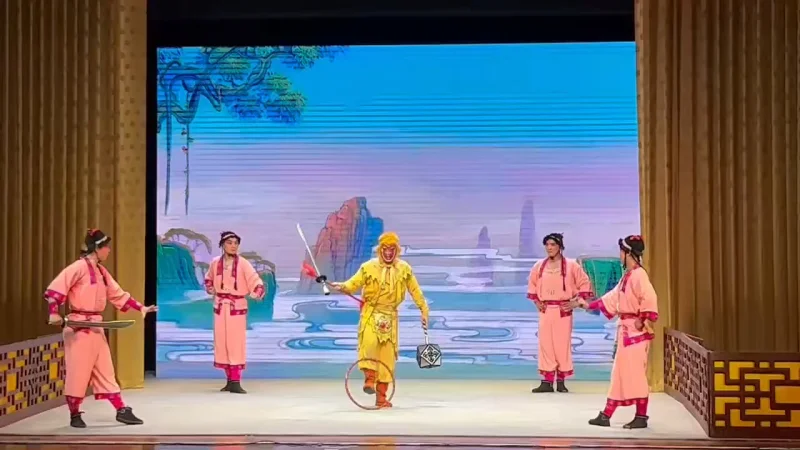 绍剧猴戏